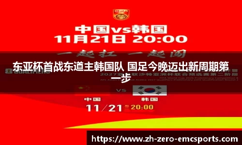 emc易倍体育